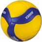 Preview: 10-set Set Mikasa Volleyball V300Damen GELB