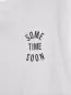 Preview: Hummel Stsrevolution T-Shirt S/S - bright white