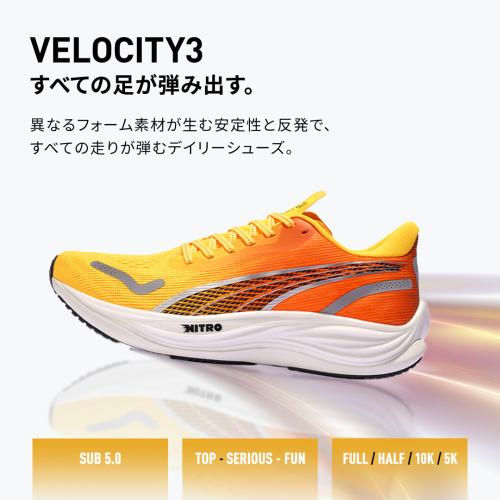 Puma Velocity NITRO 3 FADE Wns - sun stream